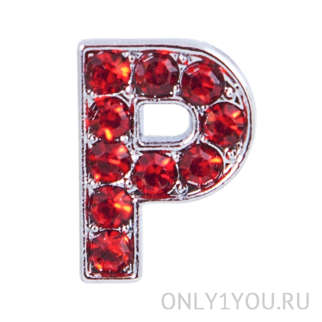 Буква P с красными стразами